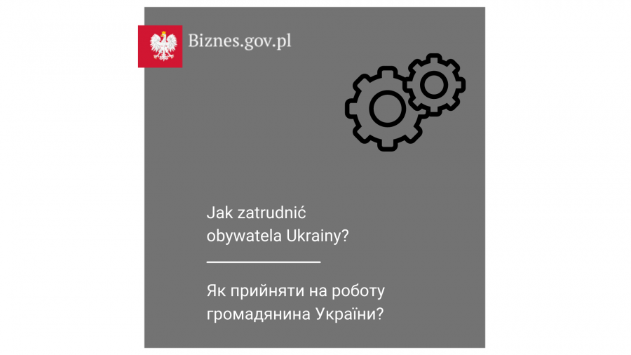 Aktualność Jak zatrudnić pracownika z Ukrainy ?